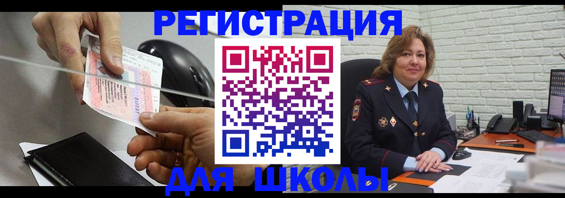 прописка для работы в Тверской области