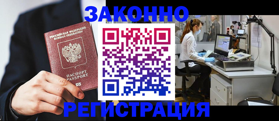 регистрация для школы в Тверской области